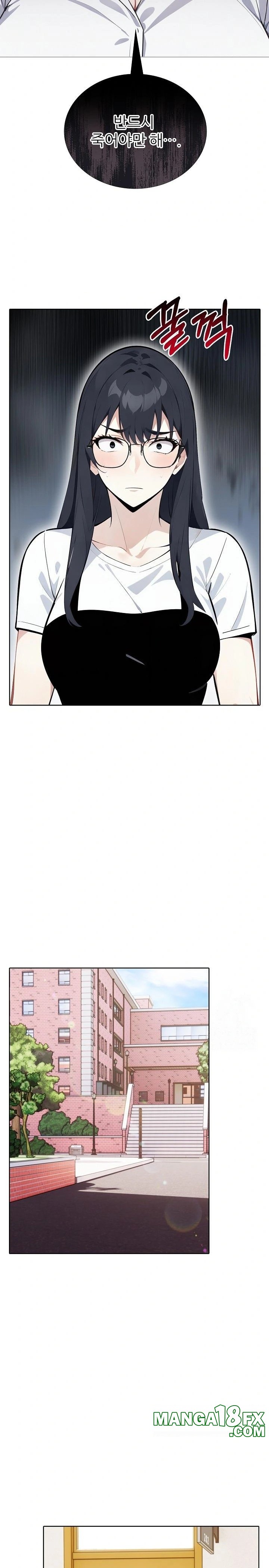 Wish Note Raw Chapter 23 - Page 18