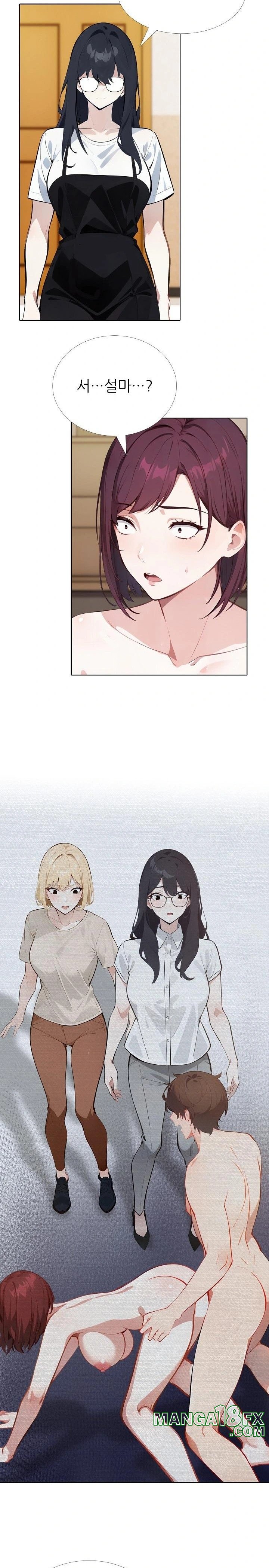 Wish Note Raw Chapter 23 - Page 7