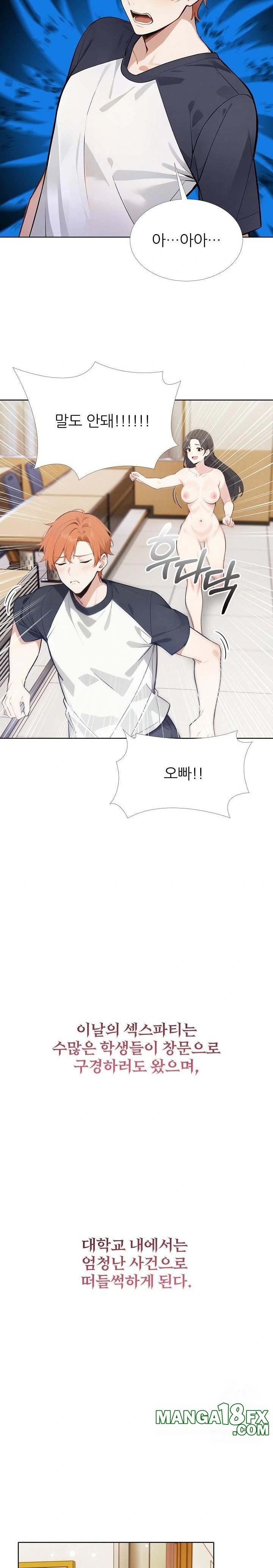 Wish Note Raw Chapter 24 - Page 10