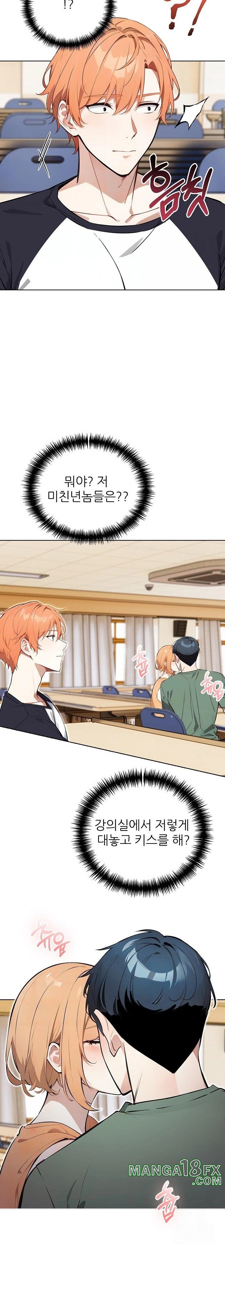 Wish Note Raw Chapter 24 - Page 2