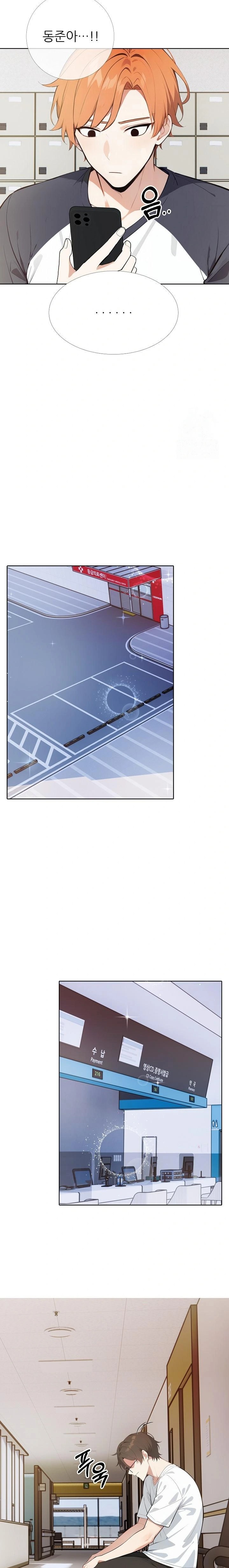 Wish Note Raw Chapter 25 - Page 14