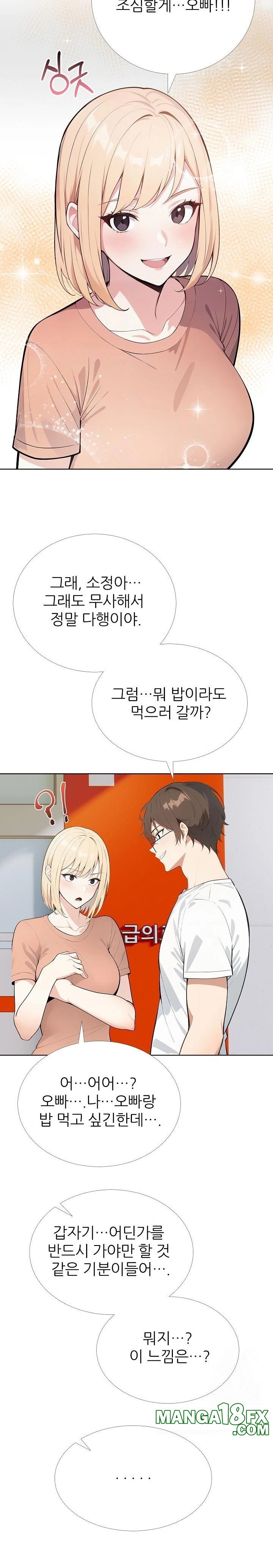 Wish Note Raw Chapter 26 - Page 19