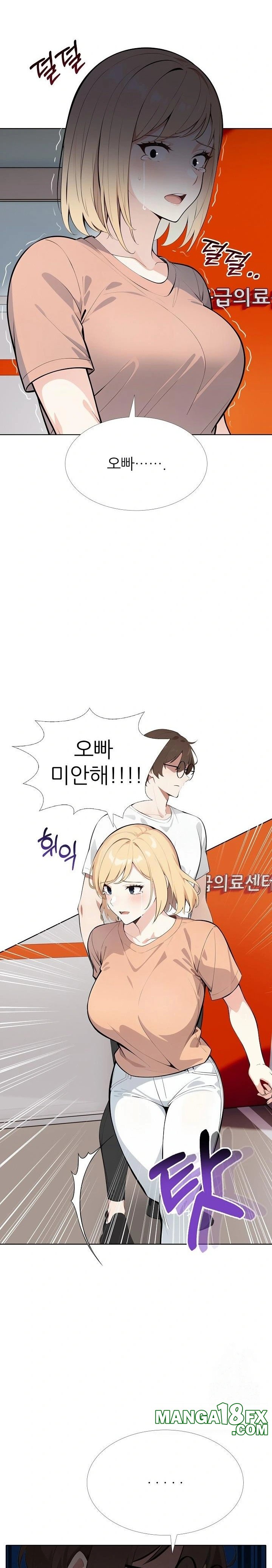 Wish Note Raw Chapter 26 - Page 20