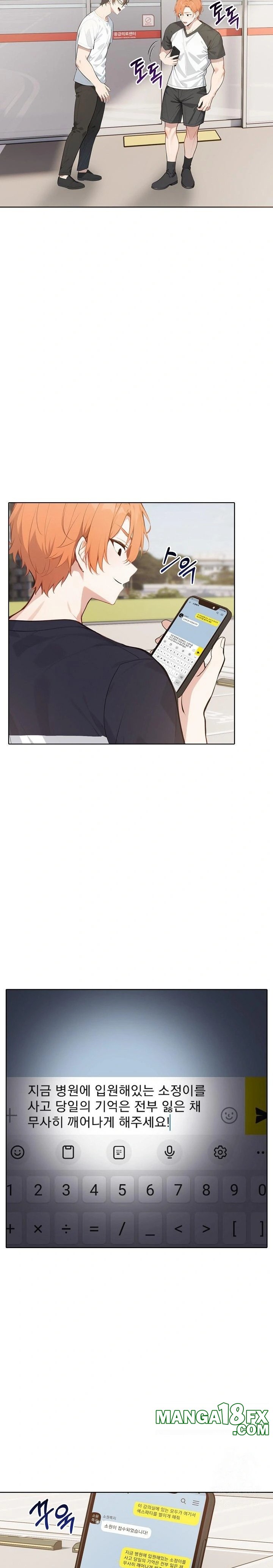 Wish Note Raw Chapter 26 - Page 3