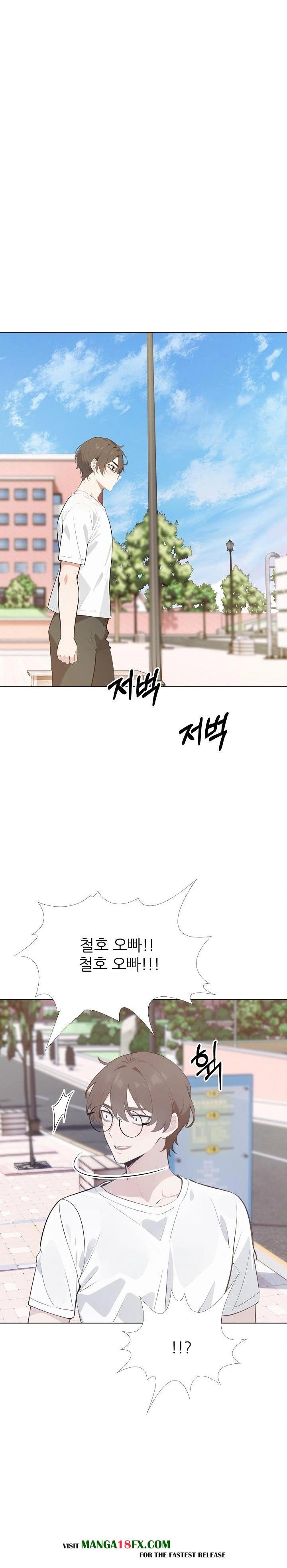 Wish Note Raw Chapter 27 - Page 19