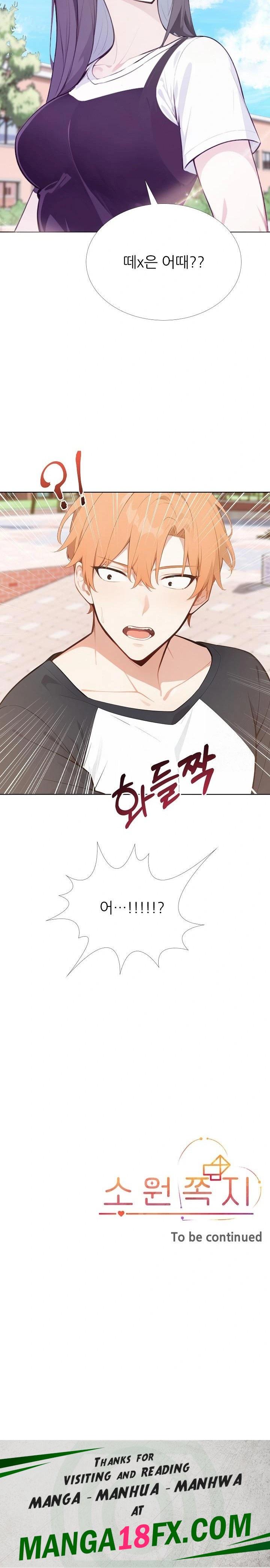 Wish Note Raw Chapter 27 - Page 23