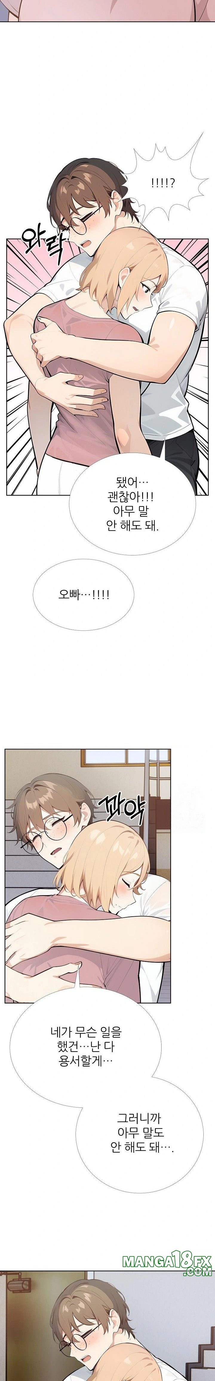 Wish Note Raw Chapter 28 - Page 12