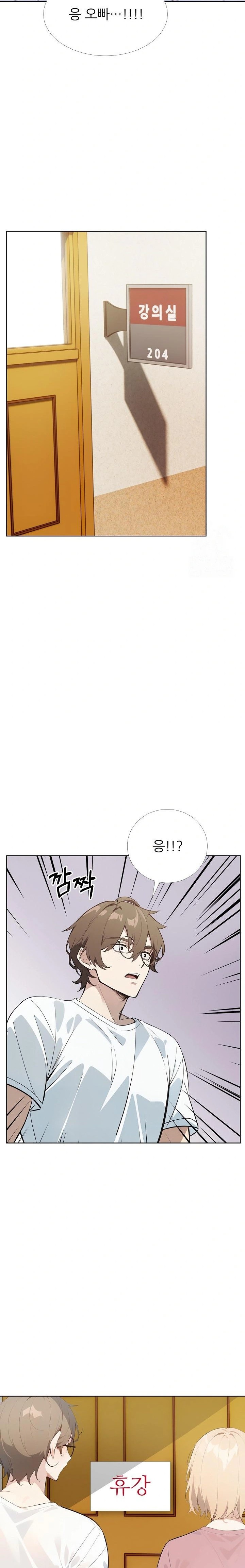 Wish Note Raw Chapter 28 - Page 14