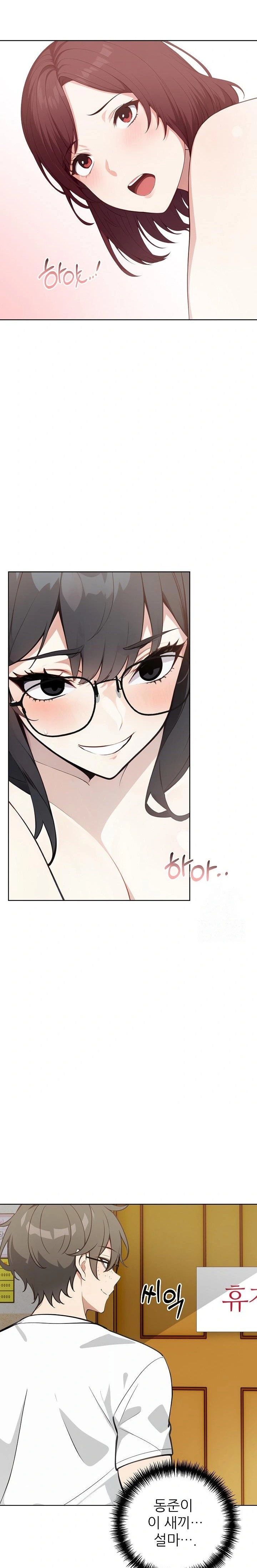 Wish Note Raw Chapter 28 - Page 20