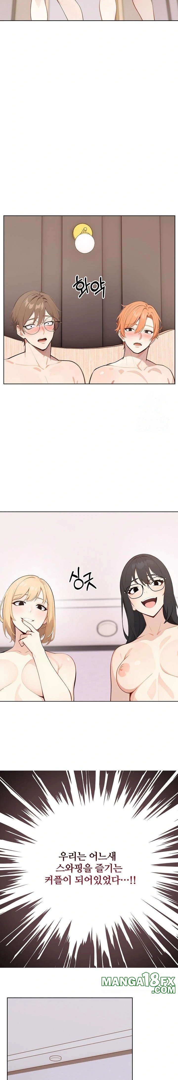 Wish Note Raw Chapter 29 - Page 10