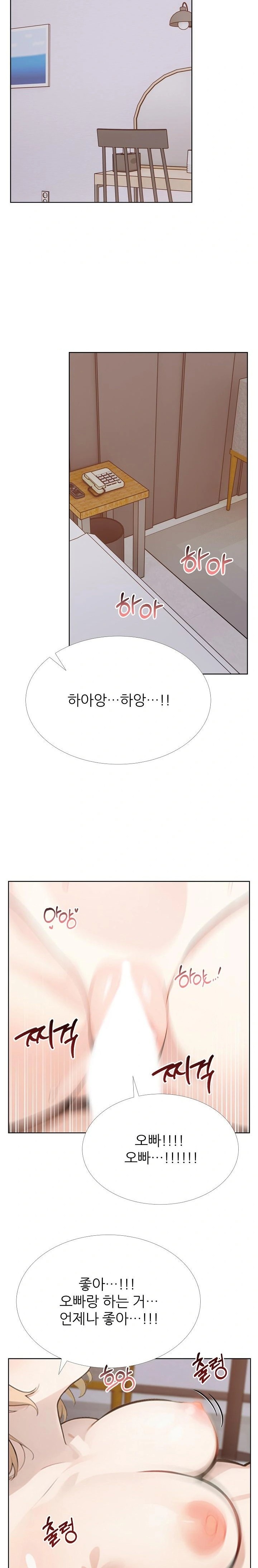 Wish Note Raw Chapter 29 - Page 11