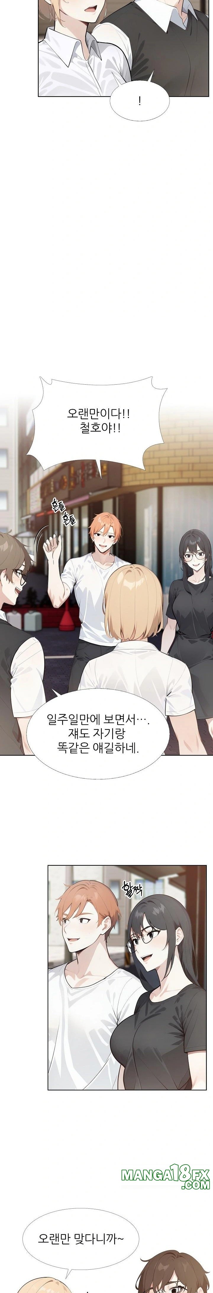 Wish Note Raw Chapter 29 - Page 4