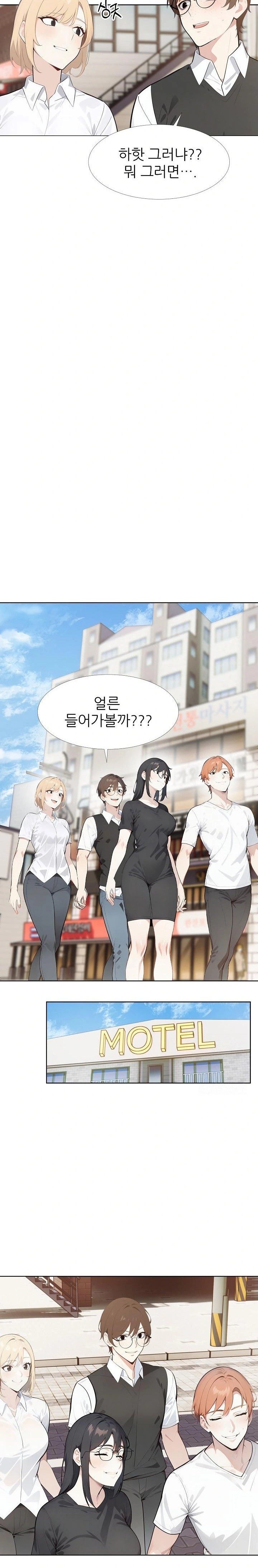 Wish Note Raw Chapter 29 - Page 5