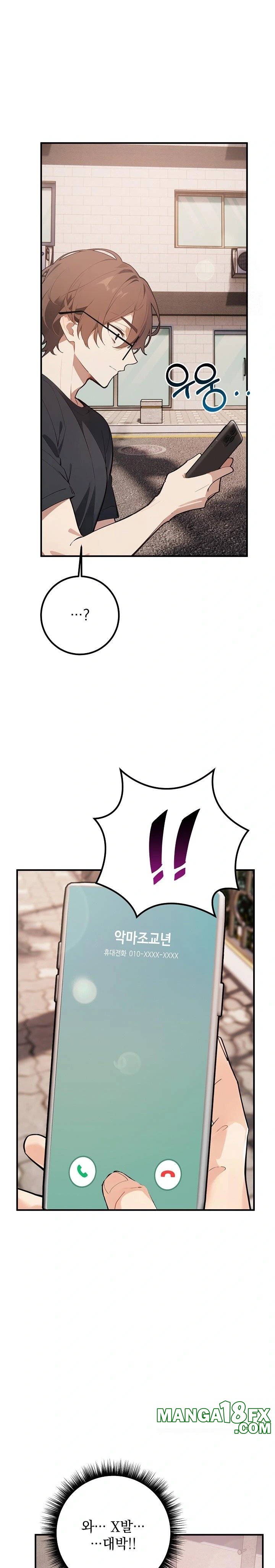 Wish Note Raw Chapter 3 - Page 28