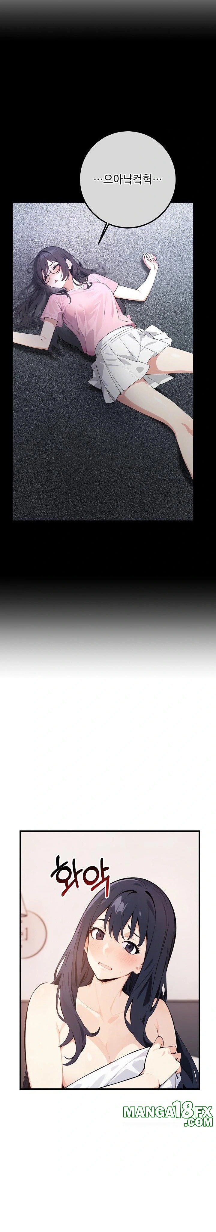 Wish Note Raw Chapter 3 - Page 4