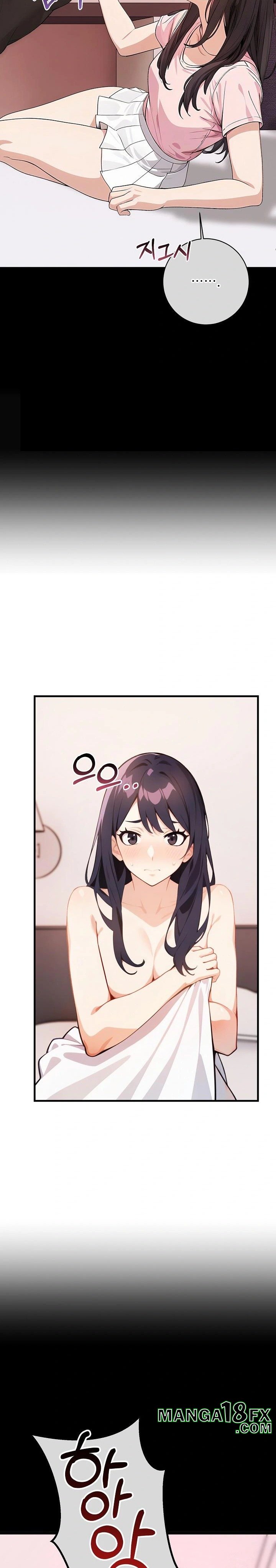 Wish Note Raw Chapter 3 - Page 6