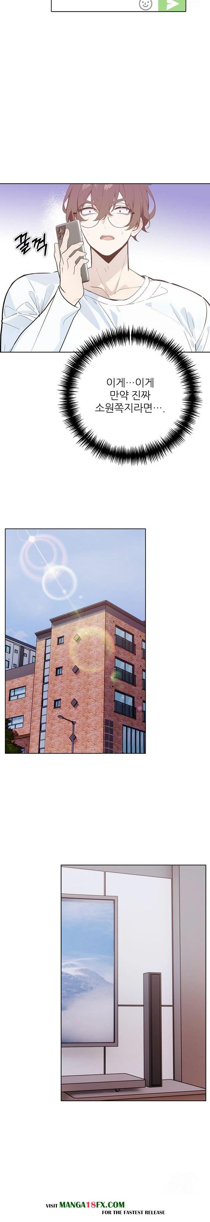 Wish Note Raw Chapter 30 - Page 5