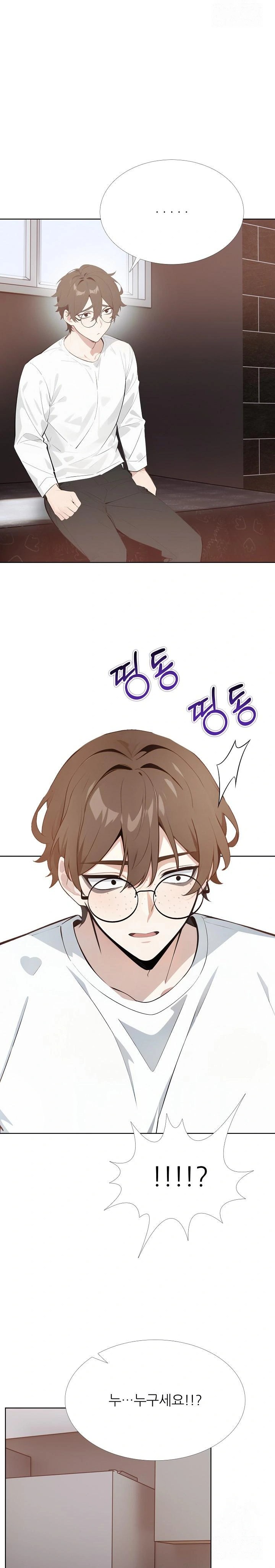 Wish Note Raw Chapter 30 - Page 6