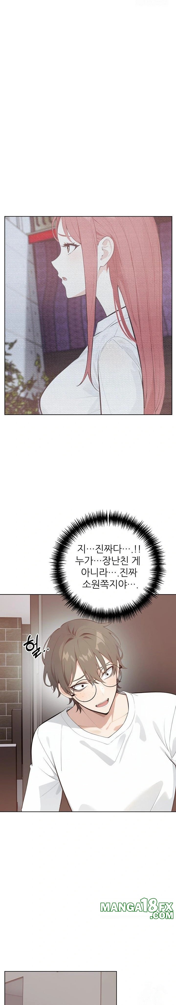 Wish Note Raw Chapter 30 - Page 8