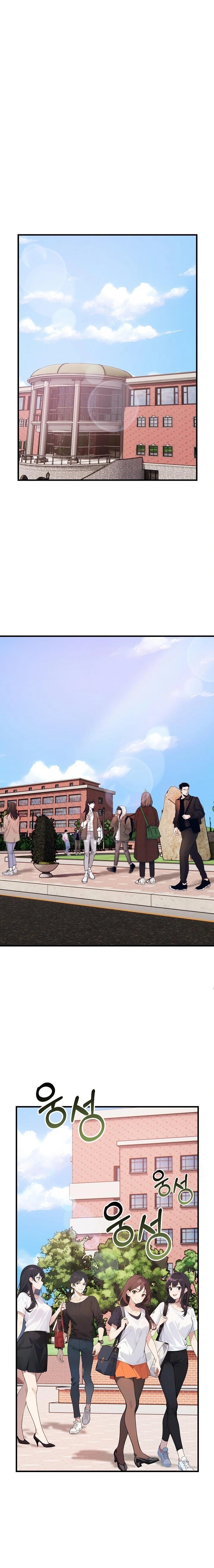 Wish Note Raw Chapter 4 - Page 1