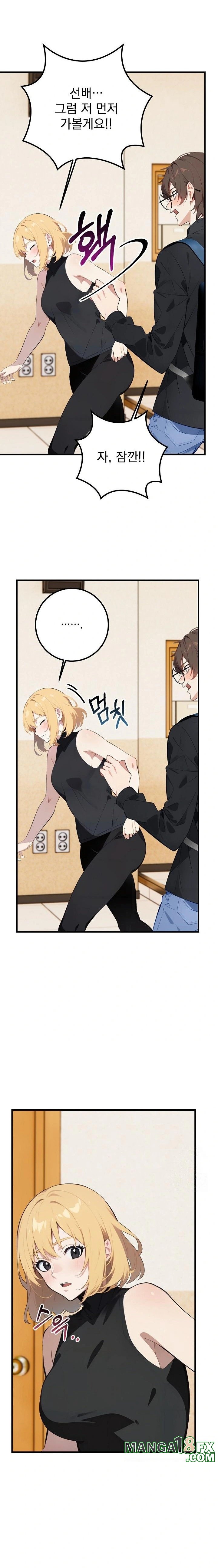 Wish Note Raw Chapter 5 - Page 5