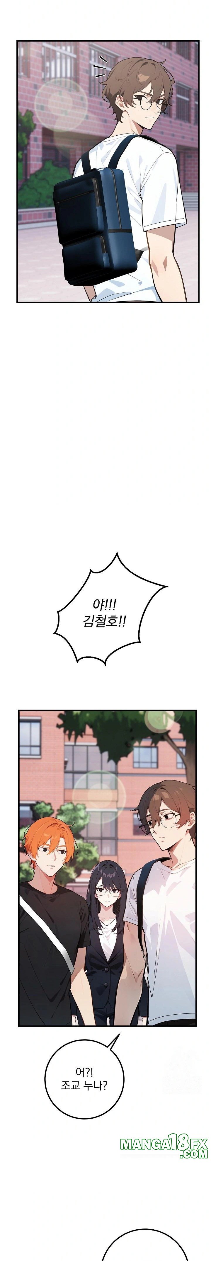 Wish Note Raw Chapter 6 - Page 24