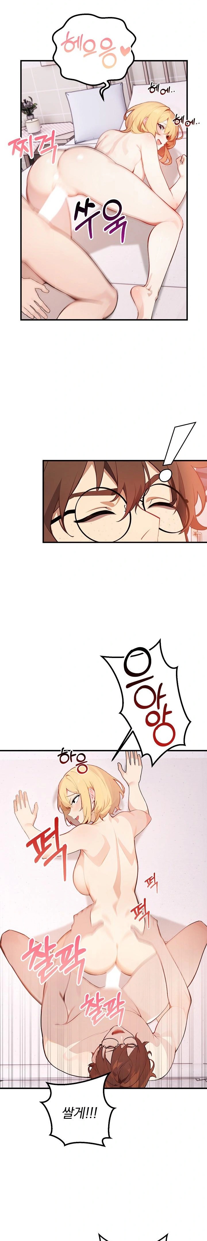 Wish Note Raw Chapter 6 - Page 6