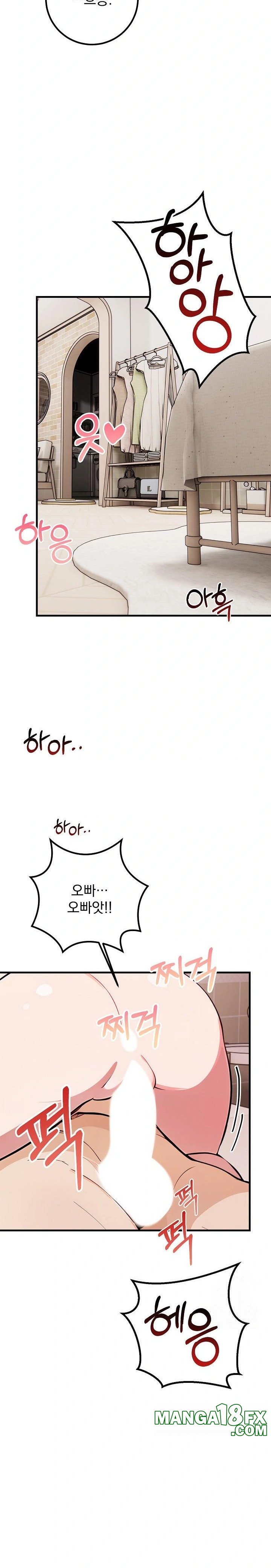 Wish Note Raw Chapter 7 - Page 16