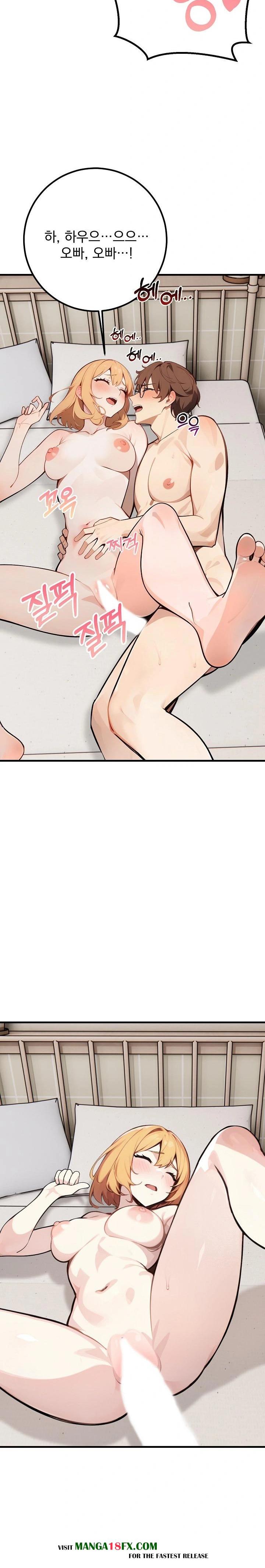 Wish Note Raw Chapter 7 - Page 20