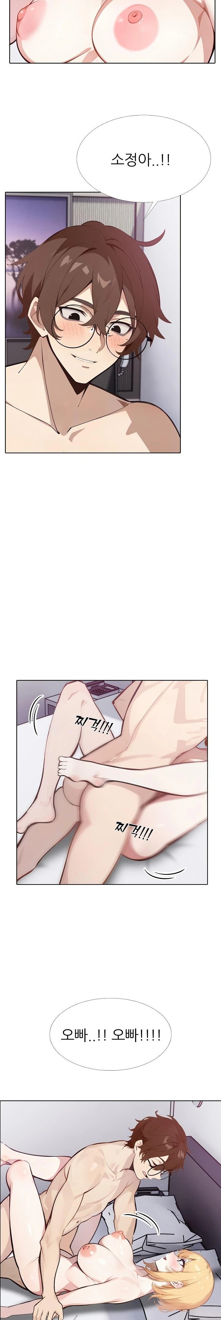 Wish Note Raw Chapter 9 - Page 10