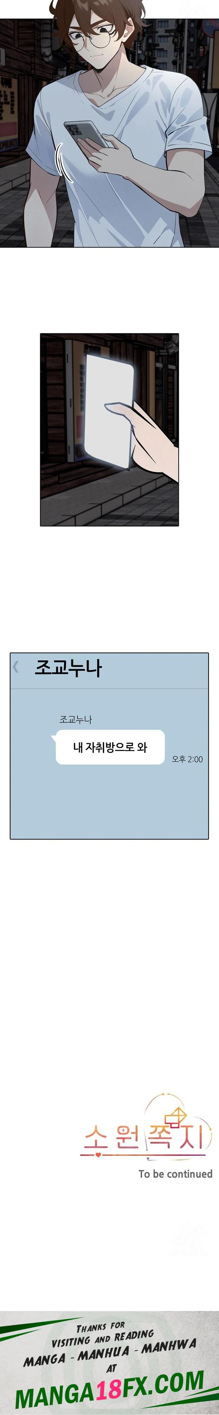 Wish Note Raw Chapter 9 - Page 23