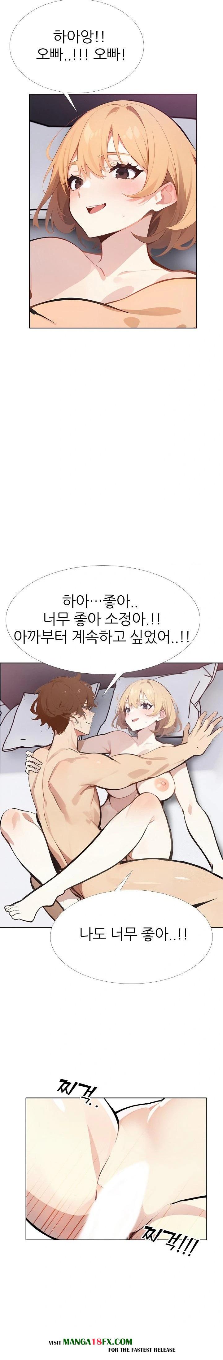 Wish Note Raw Chapter 9 - Page 8