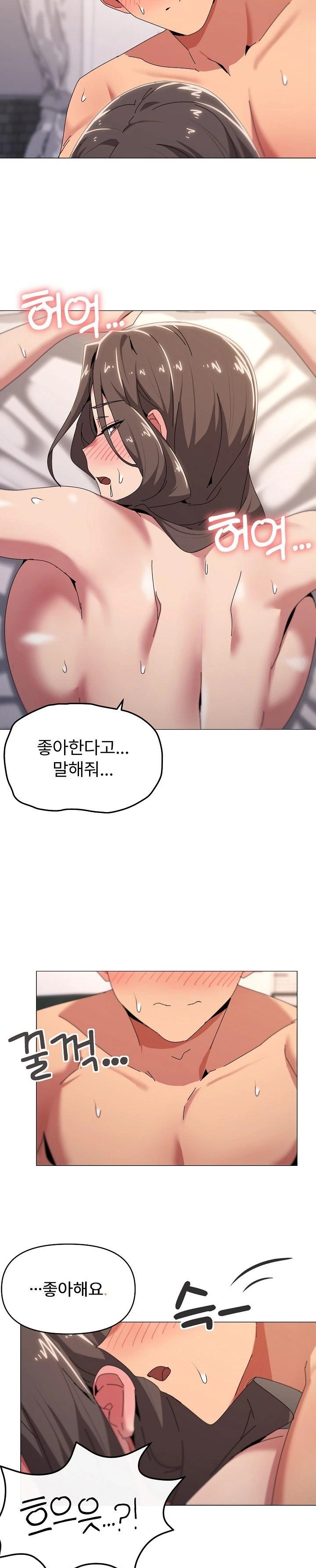 What’s Wrong With This Family? Raw Chapter 53 - Page 16