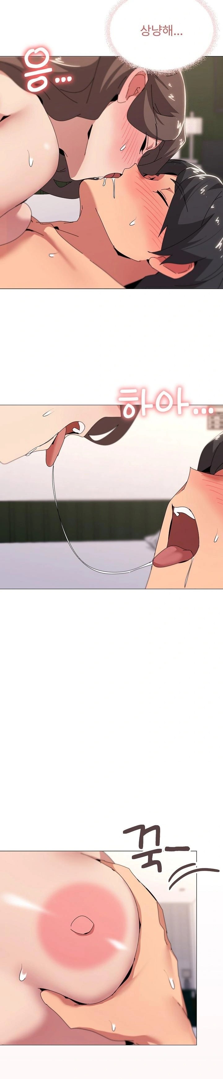 What’s Wrong With This Family? Raw Chapter 54 - Page 15