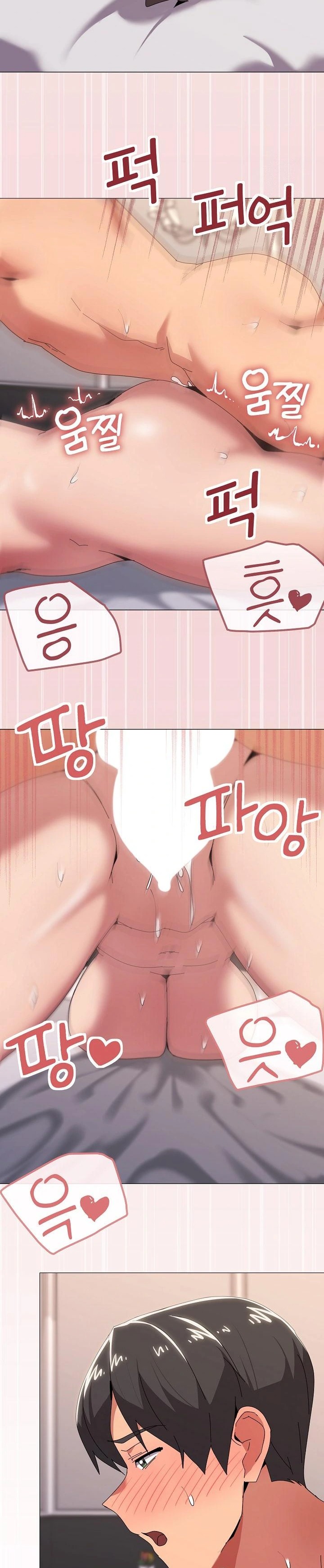 What’s Wrong With This Family? Raw Chapter 54 - Page 2