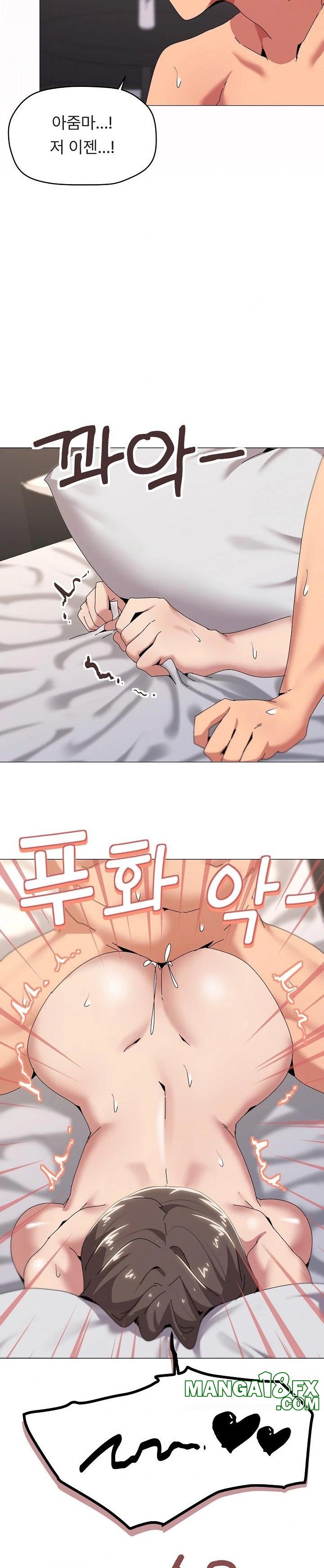 What’s Wrong With This Family? Raw Chapter 54 - Page 3