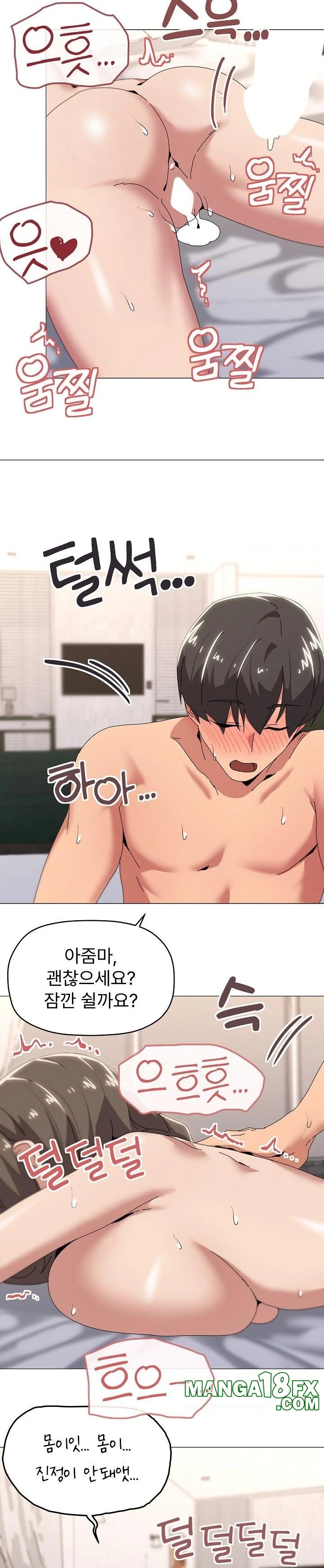 What’s Wrong With This Family? Raw Chapter 54 - Page 4