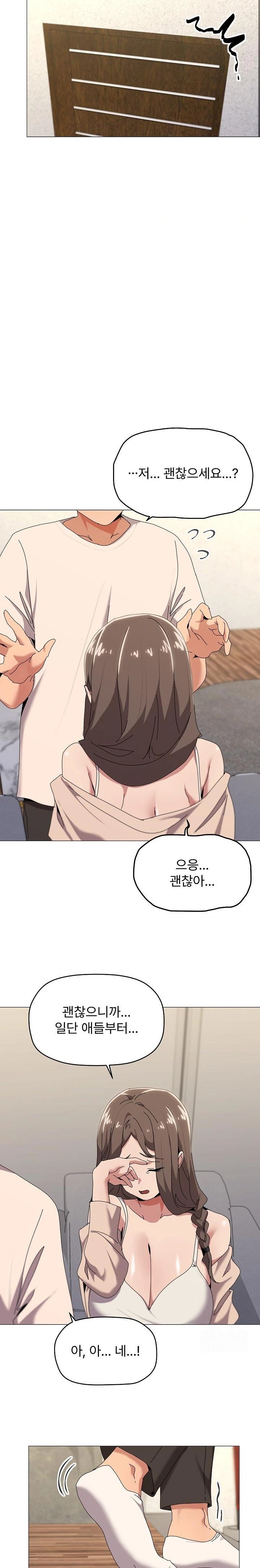 What’s Wrong With This Family? Raw Chapter 56 - Page 21