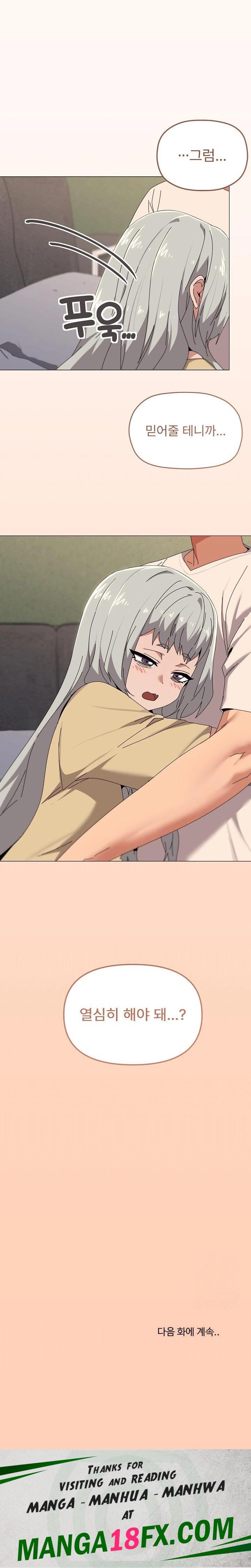 What’s Wrong With This Family? Raw Chapter 57 - Page 23