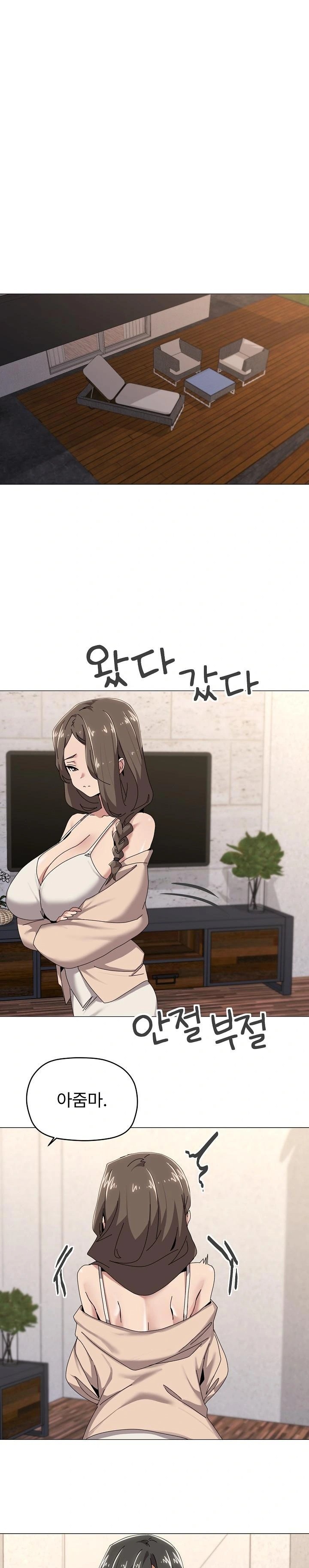 What’s Wrong With This Family? Raw Chapter 58 - Page 1