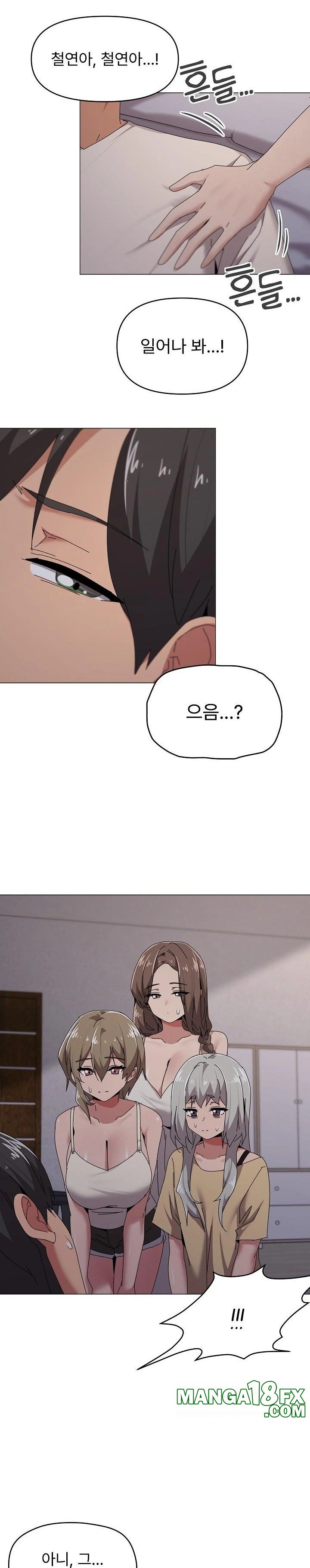 What’s Wrong With This Family? Raw Chapter 58 - Page 11