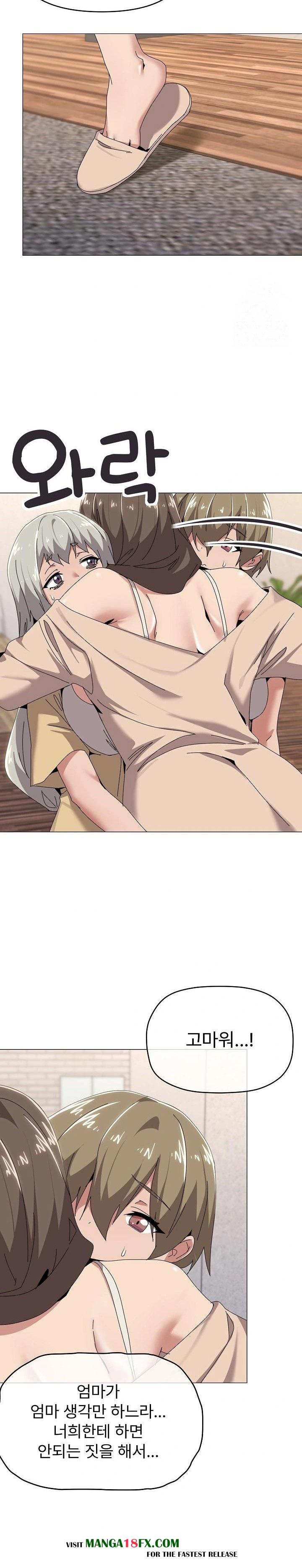 What’s Wrong With This Family? Raw Chapter 58 - Page 3