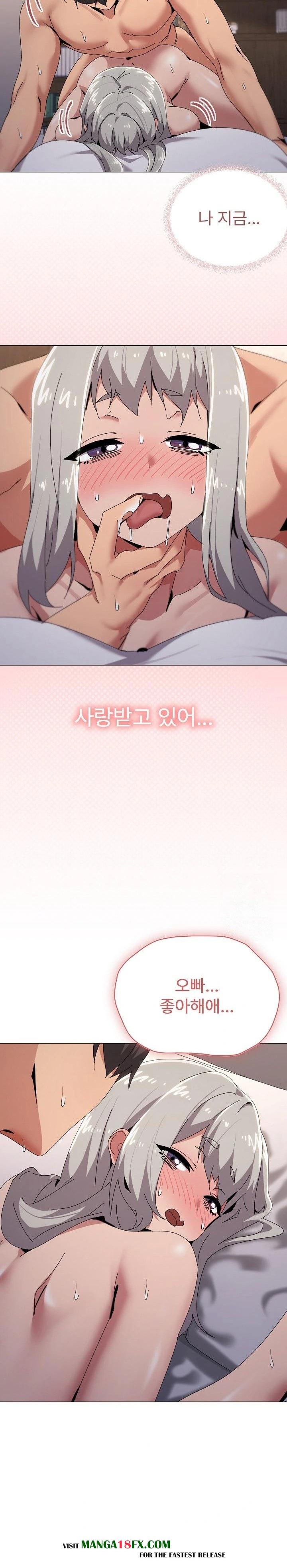 What’s Wrong With This Family? Raw Chapter 59 - Page 10