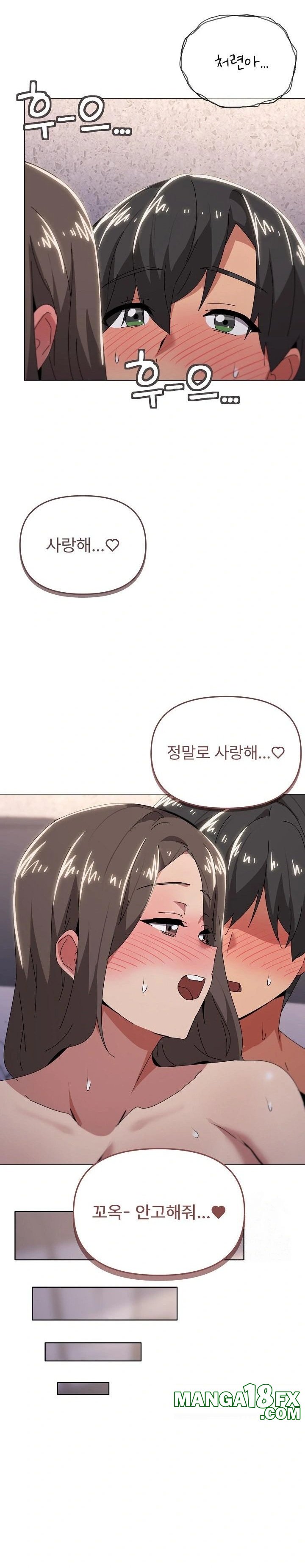 What’s Wrong With This Family? Raw Chapter 60 - Page 13