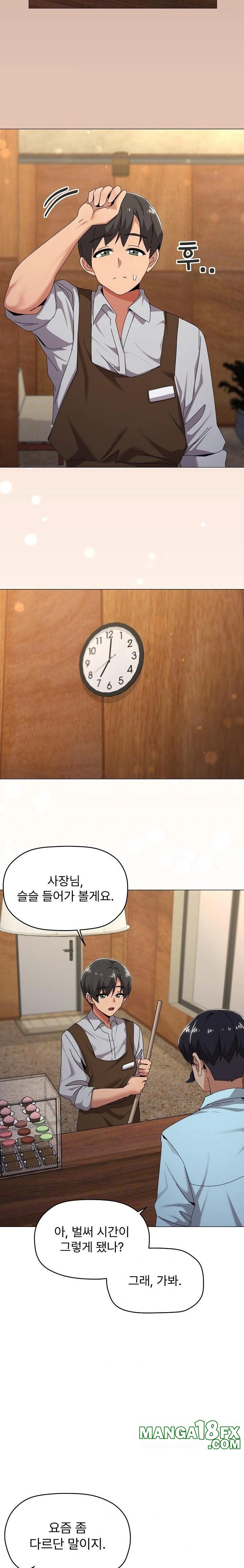 What’s Wrong With This Family? Raw Chapter 61 - Page 2