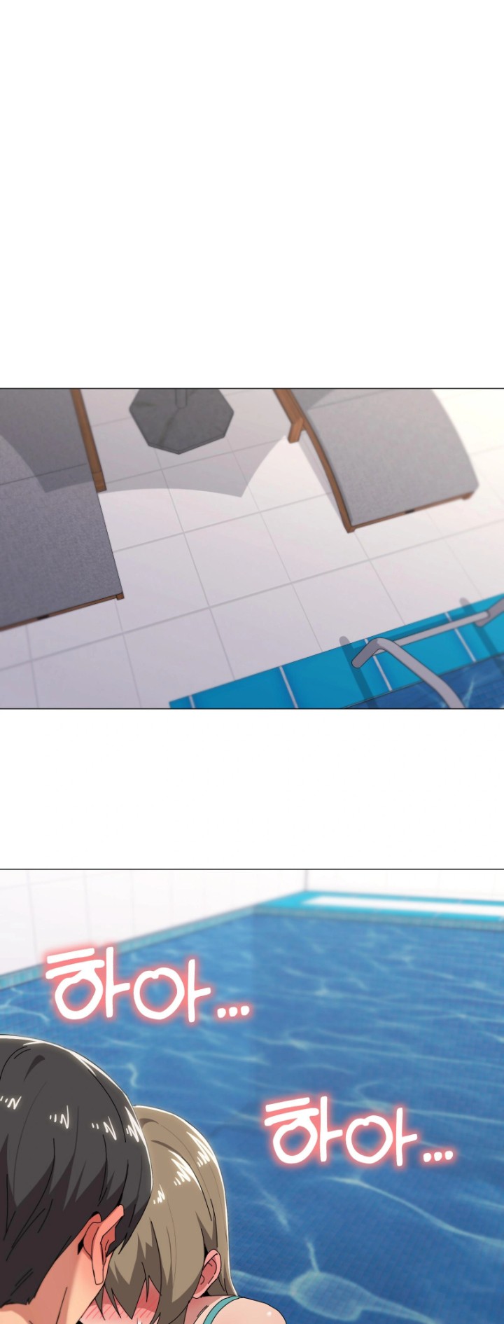 What’s Wrong With This Family? Raw Chapter 64 - Page 1