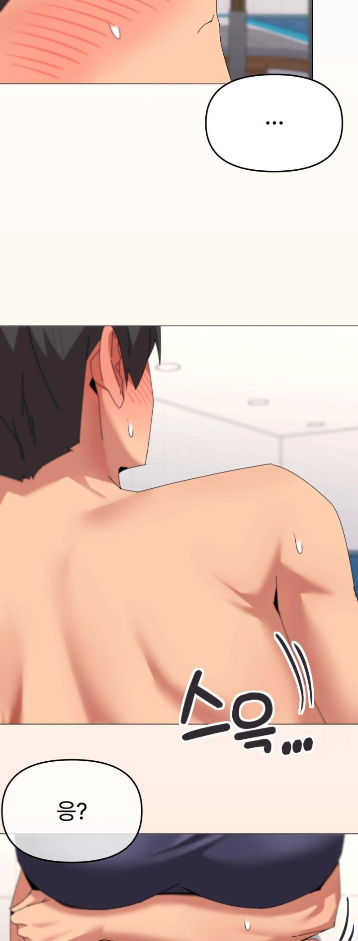 What’s Wrong With This Family? Raw Chapter 64 - Page 21