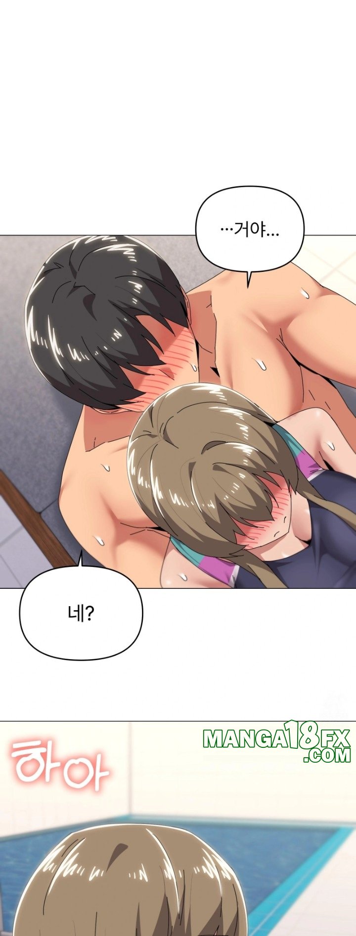 What’s Wrong With This Family? Raw Chapter 64 - Page 35