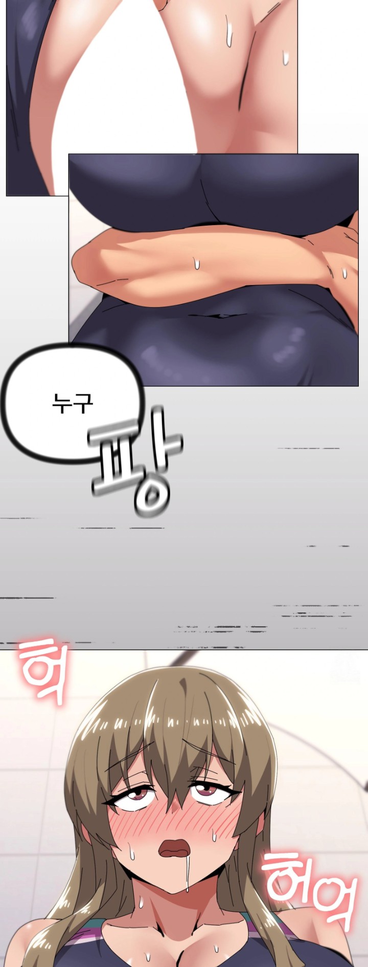 What’s Wrong With This Family? Raw Chapter 64 - Page 41