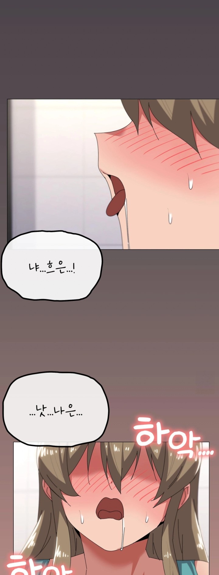 What’s Wrong With This Family? Raw Chapter 64 - Page 43